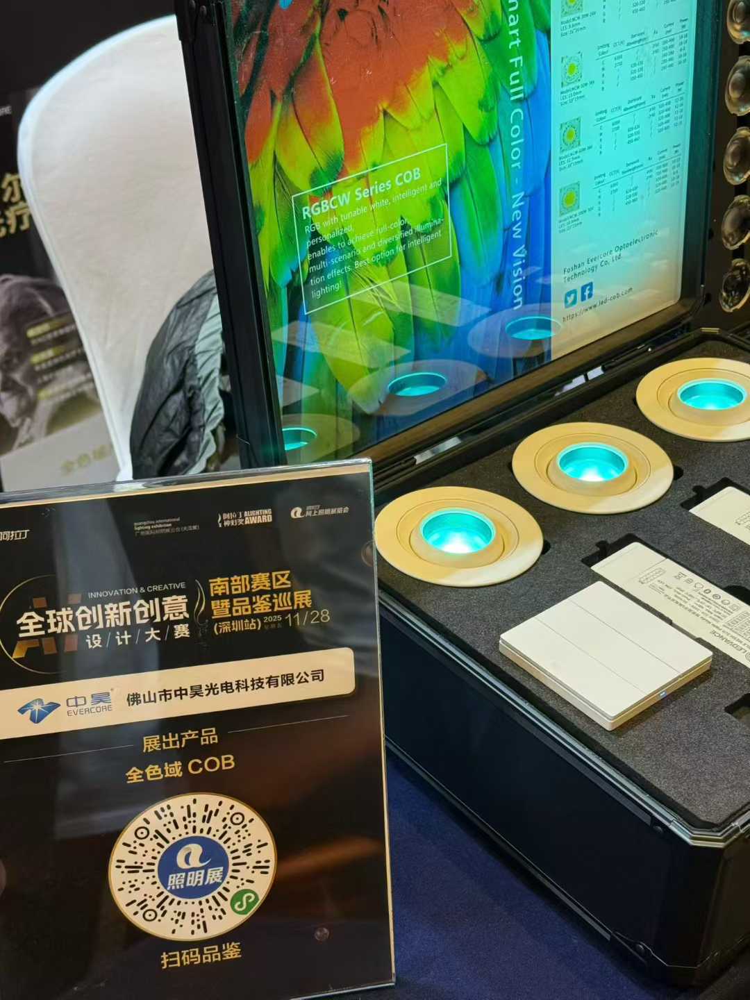 Innovative & Creative tournament (Shenzhen) 2025 Innovative & Creative tournament (Shenzhen) 2025